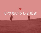 毒親育ち専門。寄添い悩み解決します じっくり傾聴。ワークや質問で前へ進めるようお手伝いします イメージ6