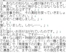 ゆっくり/ずんだもん/朗読/2ch動画台本作ります AI生成・YMM4取込TXT・演出指示書付きで納品 イメージ8