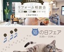 ヘッダー画像・バナー広告など制作いたします ウェブデザイナーによる高品質なデザインをご提供 イメージ3