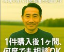 60代男性があなたの職場の悩みに寄り添います 経験豊富な60代男性が、職場の愚痴や悩みをじっくり聞きます イメージ2