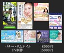 1枚8000★☆LINEリッチメニュー制作します １枚8000円でイメージに合ったリッチメニューを★☆ イメージ7