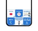 整体・接骨院などPOPなリッチメニュー制作致します POPで押したくなる！見やすいから伝わるボタンを作ります！ イメージ4