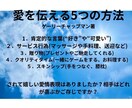 リピーター様専用 回避依存のコーチングます 回避依存の彼、不安型克服の方 コーチング致します。 イメージ4