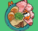 ゆるーい動物・フード・人物イラスト作ります 可愛い・ゆるい・ビビッドなイラストをお求めの方に！ イメージ3