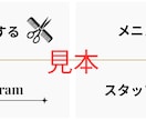美容サロン向けなLINEリッチメニュー制作します シンプルで見やすい導線設計。お客様が迷わないリッチメニュー。 イメージ2