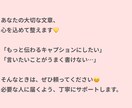Instagramキャプションを丁寧に添削します 【初心者歓迎】読みやすく伝わるキャプションに整えます イメージ10