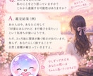 あの人の今の気持ちをタロットで深く読み解きます あの人の言葉にならない本音まで、深く読み解きます イメージ4