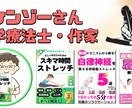 noteでKindle書籍 宣伝紹介ページ作ります あなた専用のKindle書籍紹介ページを半永久的に掲載します イメージ3