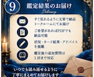 強みはお金になる？仕事運を深く読み解きます 仕事・強み・お金をまとめて見て次に試すことを整理 イメージ9
