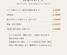 LPに合わせた広告バナーを2枚セットで制作します 訴求を変えた2枚で比べられる・LPと統一・注釈も確認 イメージ3