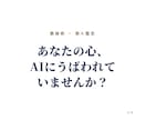 数秘術であなたの本質とシャドウを紐解きます 大切な人のこと、もっと深く知ってみませんか？ イメージ1