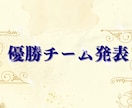 格付けチェックCanvaテンプレお渡しします 結婚式やイベントで大盛り上がり間違いなし！！ イメージ8