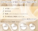 恋愛のお相手の気持ちをしっかり鑑定します 恋愛　片思い　両思い　浮気　結婚　不倫　なんでも占います イメージ3
