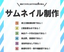 お客様のイメージをそのまま形にいたします 実績作りの為、10名様まで最低価格で制作いたします。 イメージ1