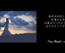 エンドロールのデータを自分で簡単に編集できます PowerPointで編集。名前と写真を変更するのみで完成。 イメージ3