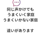 朝の準備が進まない子の親向け3分診断します 朝のバタバタの原因を3分で整理します イメージ4