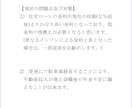 ライフプランニングのPDFを差し上げます FPの試験で実際に使用したものです イメージ4