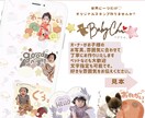 最安値！かわいいLINEスタンプ作成いたします 24個3000円最安値！！世界に一つ！LINEスタンプ イメージ2