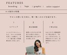 先着5名様限定価格！美容サロン専門ロゴ作ります 【安心の保障付き】【初回限定特典】業界経験を活かしたデザイン イメージ5