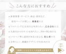 簡単更新◎WordPressでLP作成します スマホ対応／基本SEO／Googleマップ埋め込み イメージ3