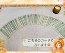 10分からお気軽に°˖✧あなたの8月の運勢占います ちょこっと気持ちを整理したい時にも◎【今なら1分100円】 イメージ2