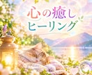 2往復チャット⭐️今必要なメッセージ送ります お悩み全般。じっくりお聞きしメッセージを降ろします イメージ4