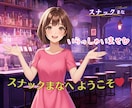 話し相手になります☘️愚痴聞き・恋愛相談歓迎します 今夜も待機中⭐️夜のおしゃべりで心をやさしく癒します☘️✨️ イメージ2