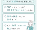 専門的な医療機関のInstagram運用代行します 集患・採用導線を考え、人を集めるためのSNS設計 イメージ2