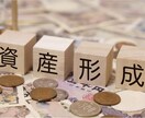 投資を始める前にやるべきことがあります お金が「貯まらない」「増えない」に解決策を見いだします。 イメージ1