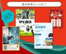 中国語（簡体字）ｘデザイン　売れるチラシ作成します 翻訳とデザインを1ストップで！ イメージ5
