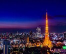 どんな方のどんなお話でも聞きます ストレス社会に疲れた方、癒しが欲しい方 イメージ1