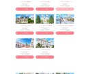 決済連携付きECサイトを構築します 商品登録から運用までフルサポート イメージ2