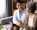 あなたの想い、しっかりじっくり聴かせていただきます あなたの心の声、ただ静かに、じっくりと受け止めます。 イメージ2