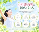 辞めたいけど不安…転職の時期と未来を霊感占いします 今の会社に残る未来☆転職した未来☆動くタイミング☆鑑定します イメージ8