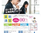 あらゆるビジネスシーンのバナーやヘッダー作ります ECショップのバナー画像もぜひお任せください イメージ5