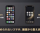 やめられないスマホ、ホーム画面から整えます スクショ1枚で「つい開く」の原因を特定→再設計します イメージ1