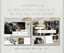 クイズありcanvaプロフィールムービー作れます ゲストを最後まで楽しませる/二人の人柄もより伝わるムービーに イメージ10