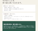 freee・MF・弥生｜料金全公開で記帳代行します 1仕訳の数え方も、加算料金も、できないことも先に書いています イメージ5