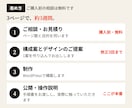自分で更新できるホームページを制作します 必要なページだけ作ります。使わない機能は入れません。 イメージ5