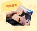 ペットの写真集（フォトブック）をつくります 写真を送るだけ！ペットの写真を本にしませんか？ イメージ3