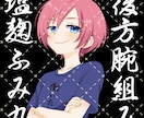 アイコンイラスト描きます かわいい女の子のイラストが得意です イメージ1