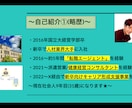 アナタのキャリア形成をブースト！キャリア相談します 10代〜30代前半の方対象♪エージェント経験を存分に発揮！！ イメージ5