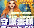 霊的な言葉を聞きたい❣️あなたが聞きたい声届けます ✨人生が迷子になっているあなたに響く心を込めたメッセージを✨ イメージ2