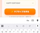 ありがとう・おめでとうを楽しく伝えます だれでもかんたん。360度の空間を使って伝えるAR。 イメージ5