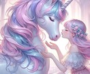 カードリーディングをいたします 決して諦めないカードリーディング イメージ1