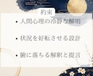 ゼロから恋愛相談！まずはとりあえずここで済ます 元No.1ホスト（1年以上連続）えのが完全版戦略恋愛サポート イメージ3
