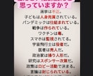 無知は罪！調べたらわかることます 都市伝説 陰謀論 戦争ビジネスが陰謀の本丸。 イメージ1