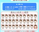 ミニキャラ表情アイコンたっぷり30点セット描きます 大容量で様々なシーンに対応！SNSを華やかに彩ります★ イメージ2