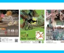 安価で高品質なバナー作成•フライヤーを作成します "想いが伝わる"と"目を引く"を大事に丁寧に制作いたします♪ イメージ2
