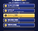 世界に一つの誕生日RPG作ります|スマホで遊べます 誕生日・記念日のプレゼントで驚かしたい人必見 イメージ6